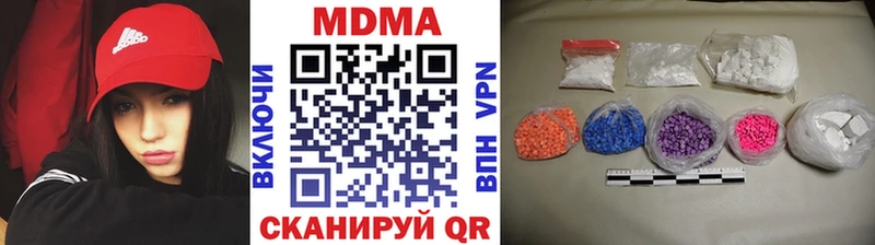 маркетплейс телеграм  наркошоп  Кудымкар  МДМА кристаллы 