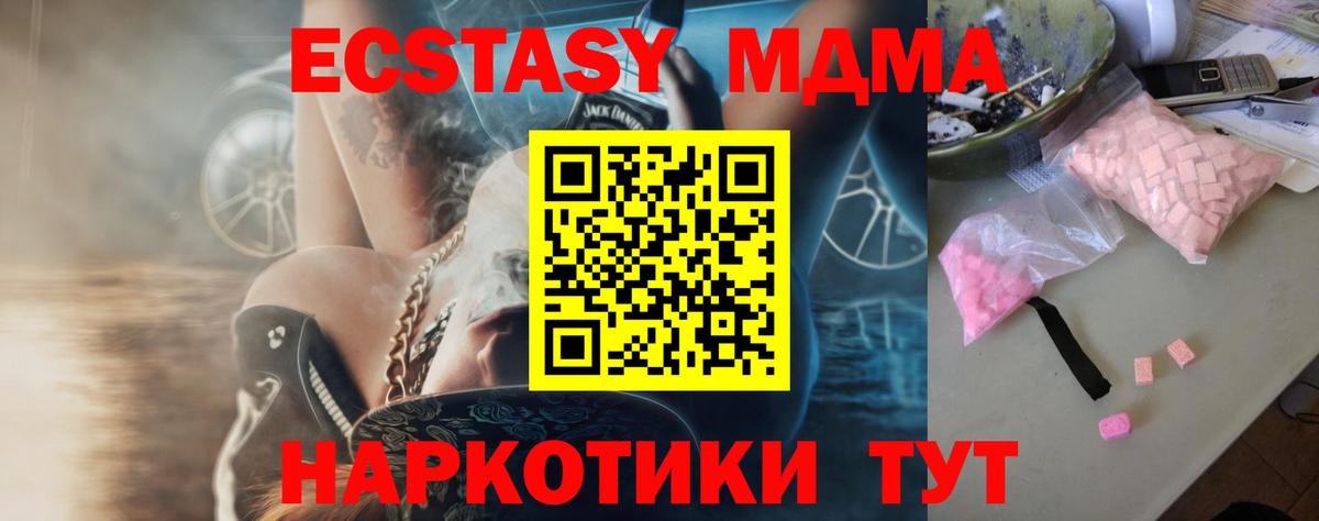 MDMA VHQ Кудымкар