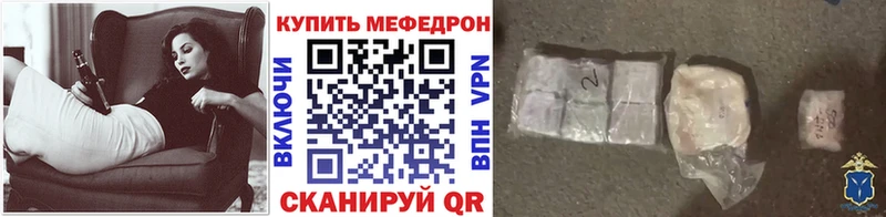 сколько стоит  Кудымкар  Меф кристаллы 