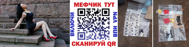 Меф мяу мяу кристаллы Кудымкар