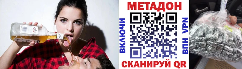 МЕТАДОН кристалл  цены   Кудымкар 