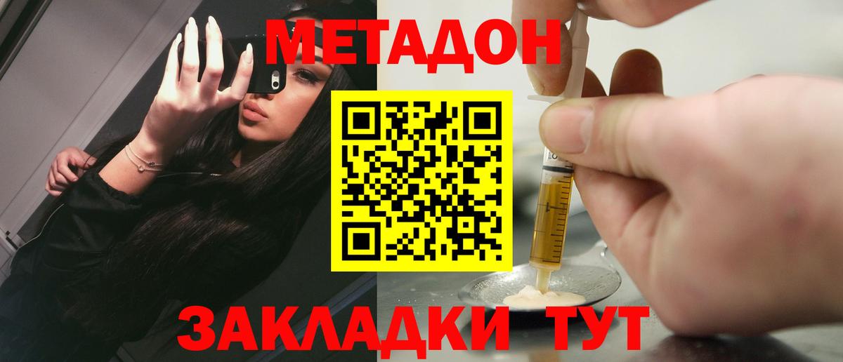 МАРИХУАНА  Гашиш  ГАШ  ЭКСТАЗИ  COCAIN  Кудымкар  Вход с VPN  МЕФ кристаллы 