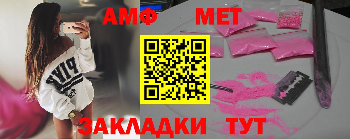 Кудымкар  Первитин Декстрометамфетамин 99.9%  Первитин Декстрометамфетамин 99.9%  Вход с VPN 