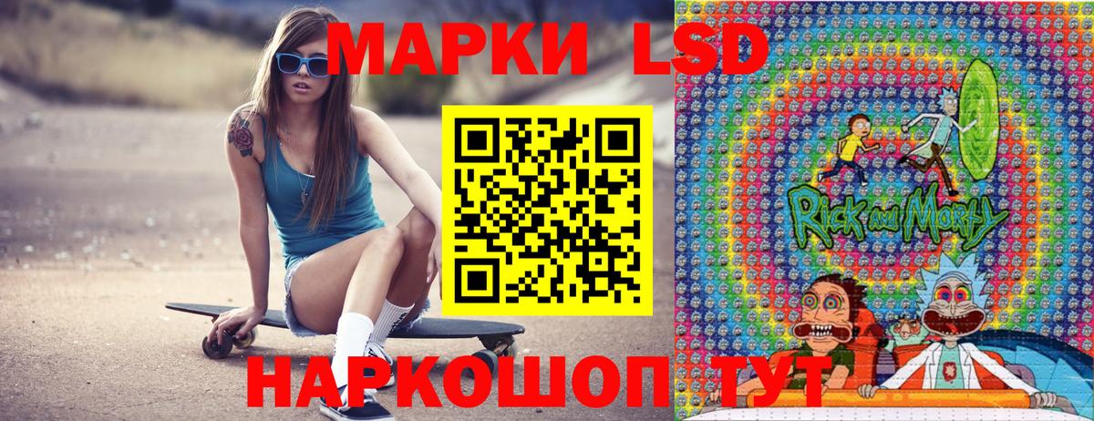 Наркотические марки 1500мкг Кудымкар