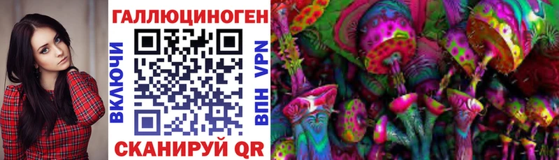 Галлюциногенные грибы мухоморы Кудымкар