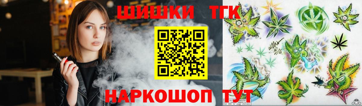 МАРИХУАНА тримм  МАРИХУАНА OG Kush  МАРИХУАНА тримм  Кудымкар  Вход с VPN  МАРИХУАНА Ganja 